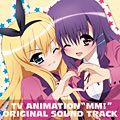 TV ANIME「えむえむっ!」Original Sound Track
