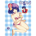 えむえむっ! 第2巻 DVD・Blu-ray
